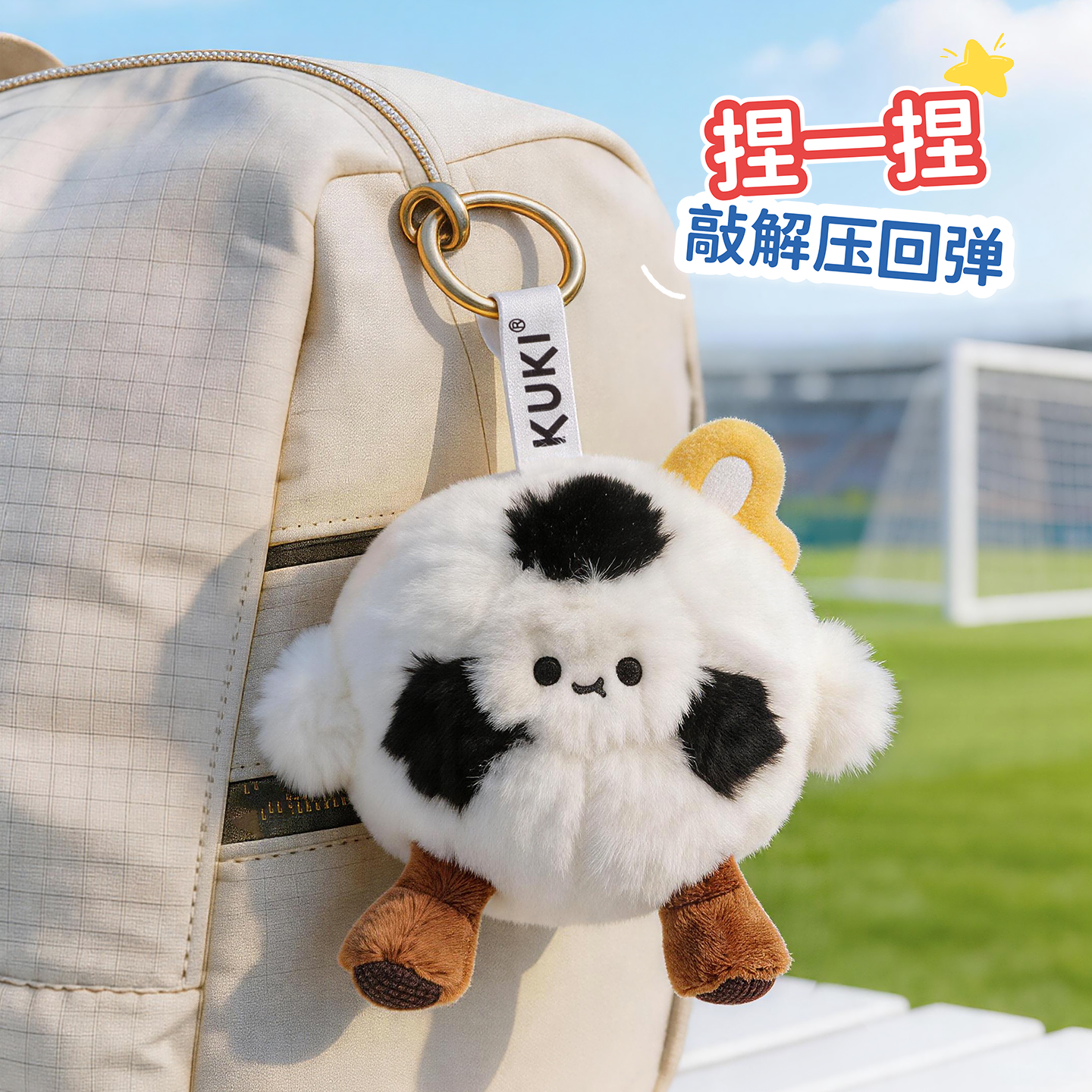 Keqi Family Plush companion pen, Creative pendant, keychain, decorative item, stationery 8518, Ball winning sports ball dolls, gel pen, student supplies, writing stationery, young people's Trendy products Specification image