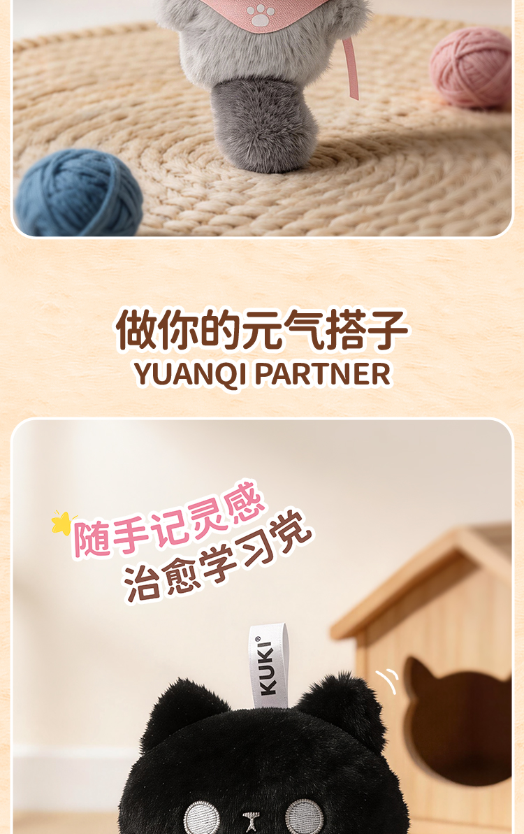 可奇家毛绒陪伴笔创意挂件钥匙扣摆件文具8522喵言妙语猫咪玩偶中性笔学生用品书写文具年轻人潮流用品详情7