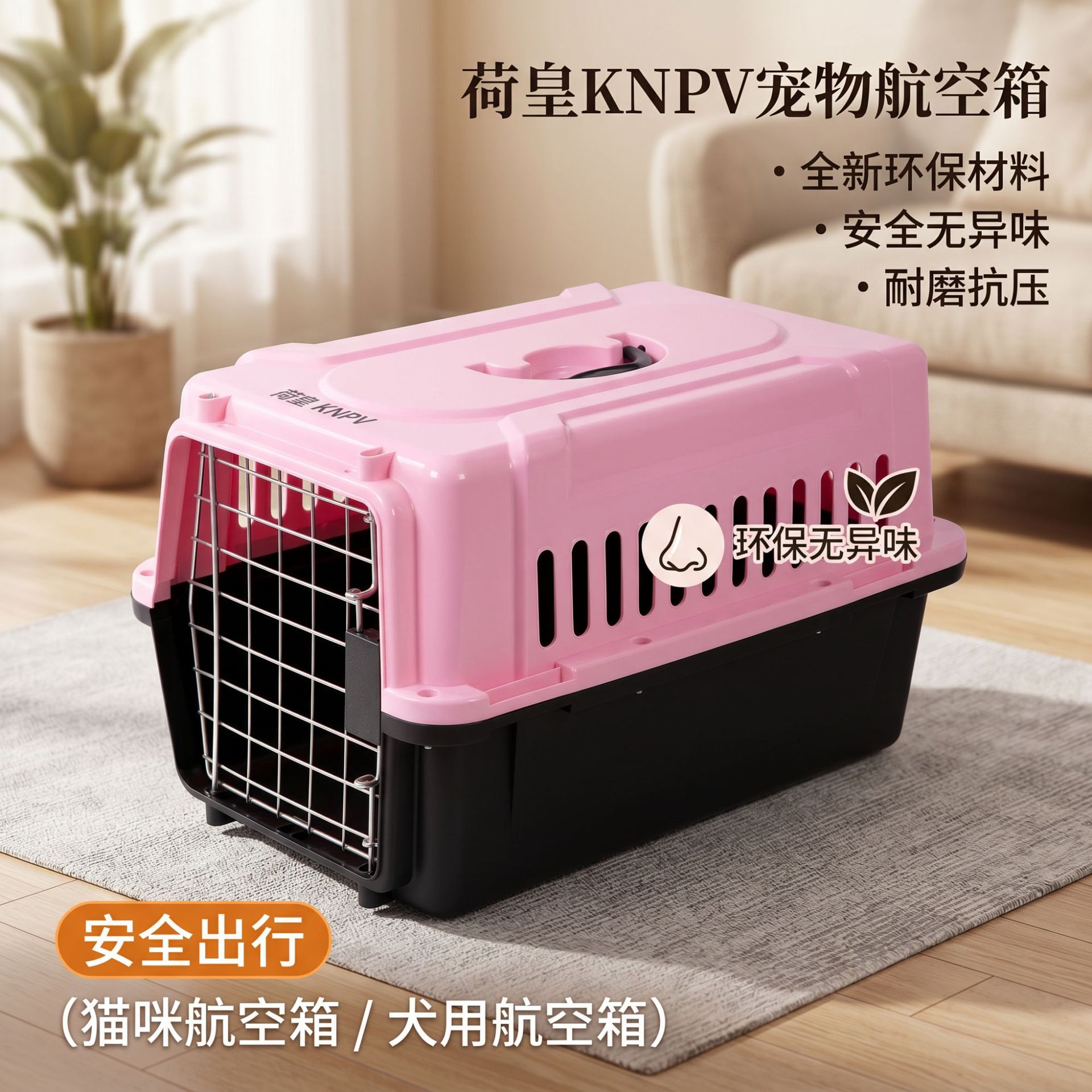 Caja de aviación para mascotas jaula para gatos jaula para perros caja 2 tamaño grande portabilidad consignación transporte aéreo J02