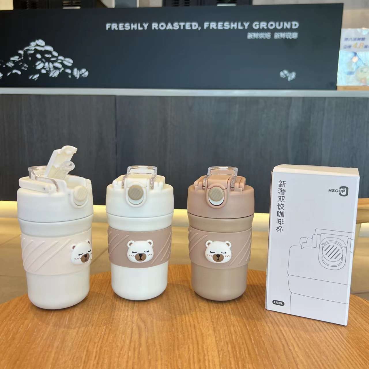 Light luxury dual-drink coffee cup 450ML