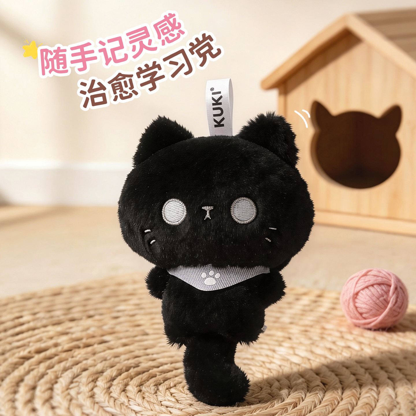 Keqi Family Plush companion Pen, Creative Pendant, keychain, Decorative item, Stationery 8522 Miao Yan Miao Yu Cat Doll, gel pen, student supplies, writing stationery, Young People's Trendy products Application Scenario