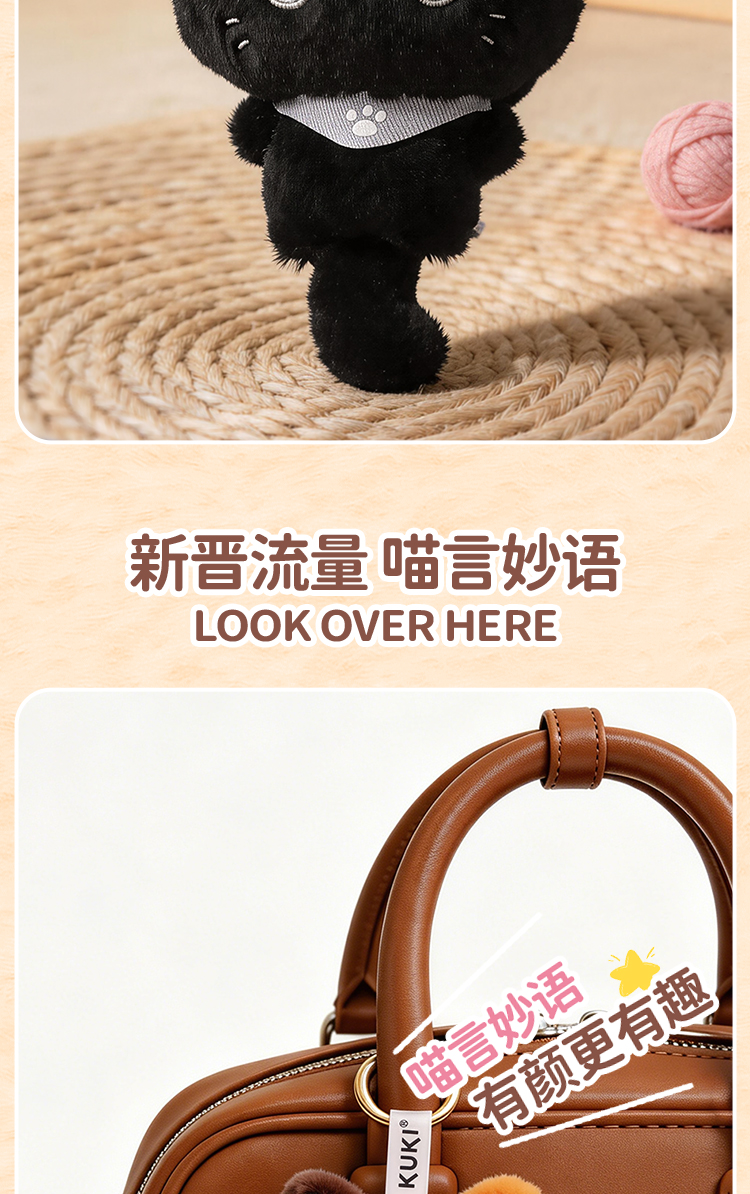 可奇家毛绒陪伴笔创意挂件钥匙扣摆件文具8522喵言妙语猫咪玩偶中性笔学生用品书写文具年轻人潮流用品详情8