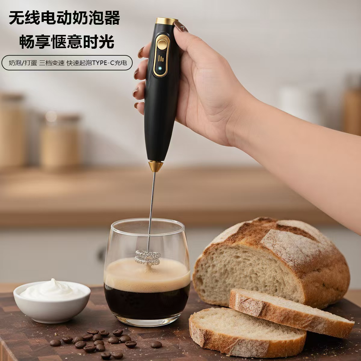 奶泡机产品图