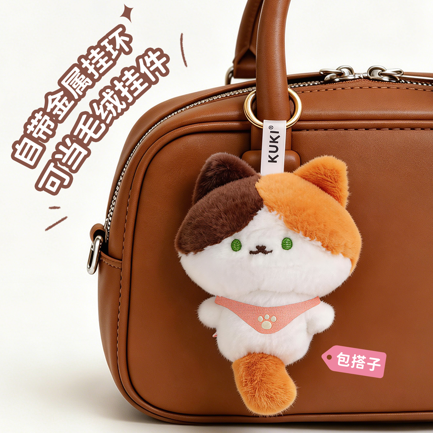 Keqi Family Plush companion Pen, Creative Pendant, keychain, Decorative item, Stationery 8522 Miao Yan Miao Yu Cat Doll, gel pen, student supplies, writing stationery, Young People's Trendy products Item Picture
