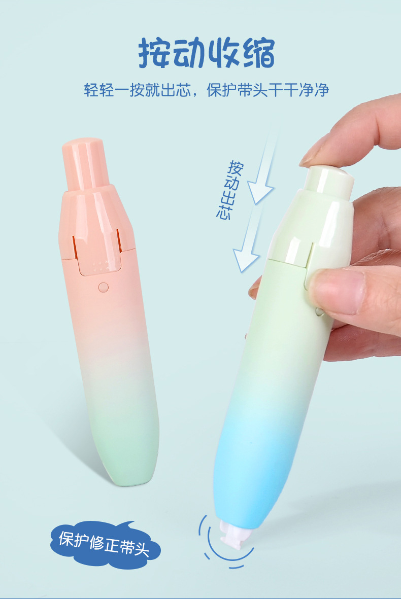 The same style correction tape as Xiaohongshu, with a high appearance level and a dreamy gradient color series, is a large-capacity smooth correction tape that can be pressed pic 3