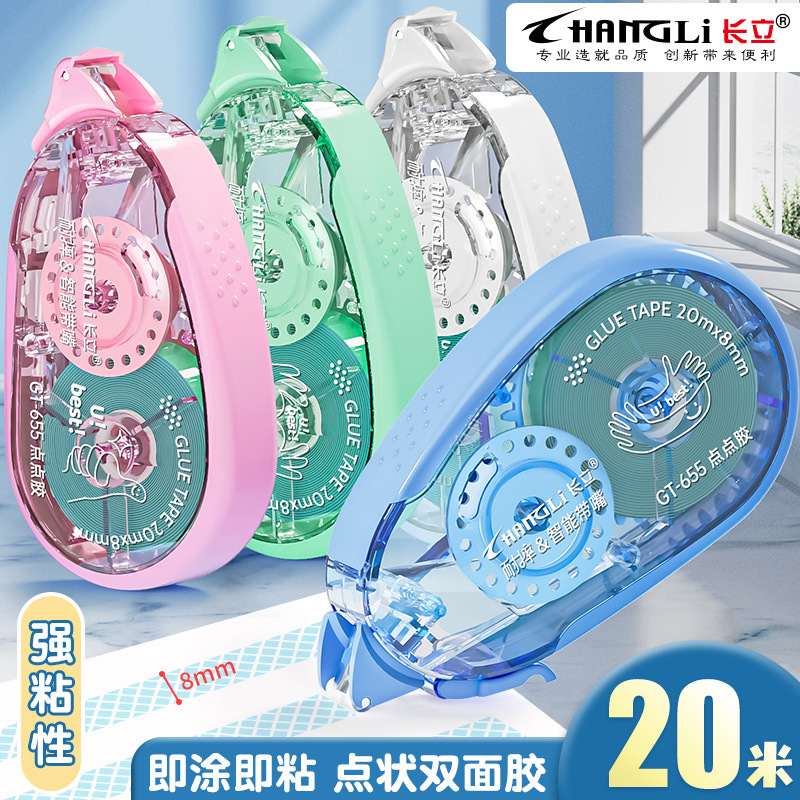 Changli Strong Adhesive Tape, double-sided dot adhesive stickers, non-adhesive student notebook dot adhesive wholesale