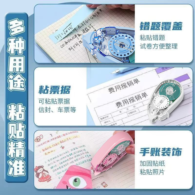 Changli Strong Adhesive Tape, double-sided dot adhesive stickers, non-adhesive student notebook dot adhesive wholesale Specification image
