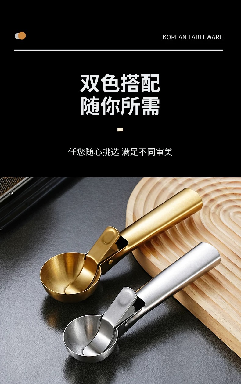 Ice cream scoop scoop, ice cream scoop, watermelon scoop, fruit scoop scoop, large size Specification image