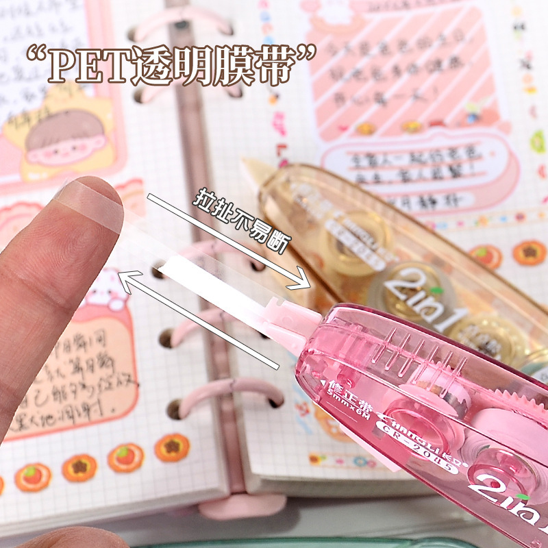 The Changli 2-in-1 correction tape with dot glue can be used on both ends. It is a 6-meter student error correction tape in jelly color Specification image
