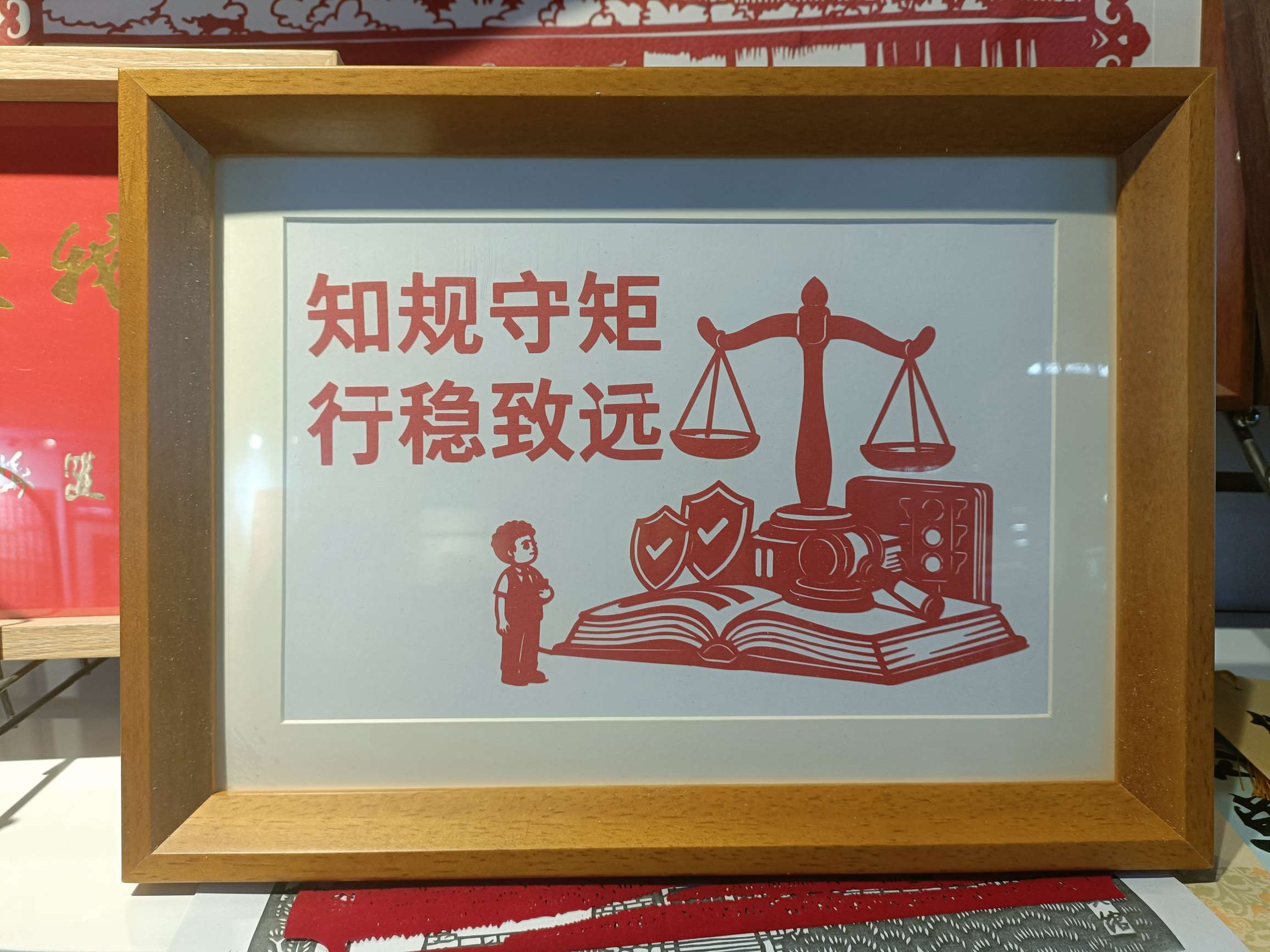 Folk handicraft paper-cutting