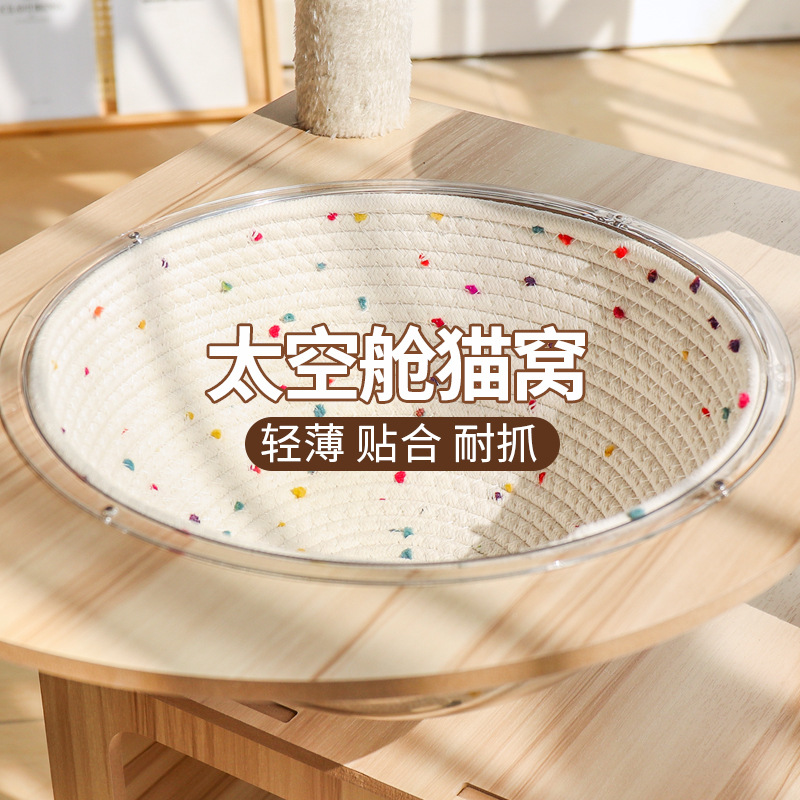 The space capsule cat bed pad, cotton rope woven cat climbing frame, is warm, cool, breathable, suitable for all seasons, scratch-resistant and washable details Picture