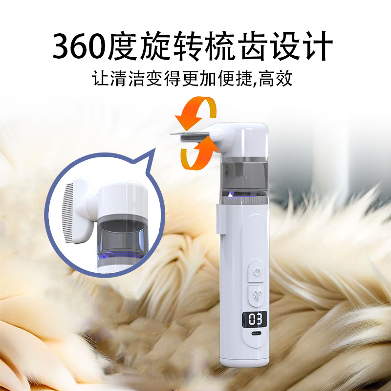The new two-in-one electric pet lice remover is designed for hair opening and knotting, flea catching, and external insect and lice removal details Picture