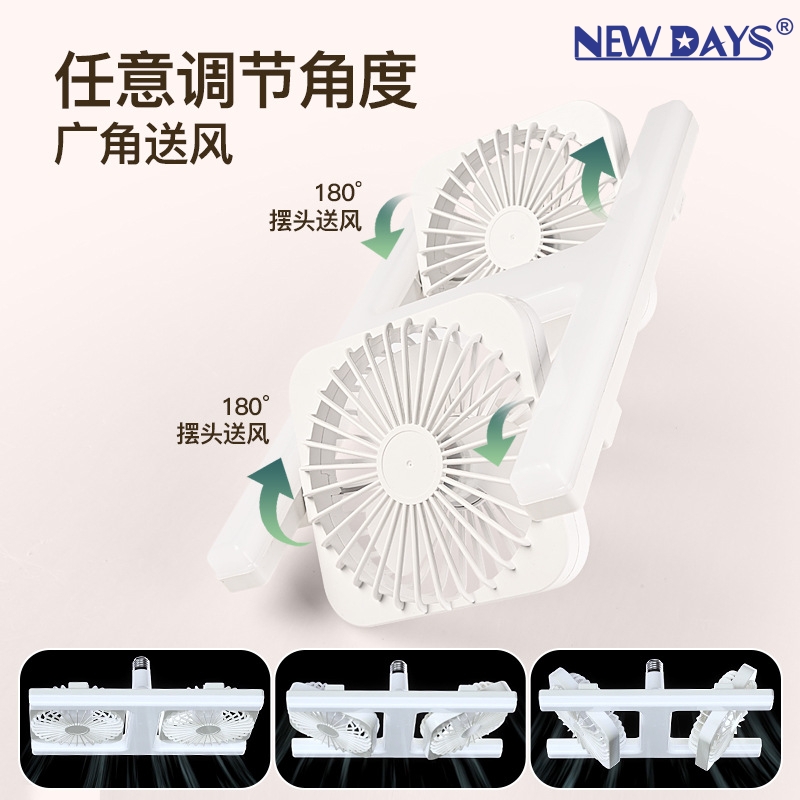 NEWDAYS marca cross-border nueva llegada led tornillo E27 doble ventilador de la luz con control remoto ángulo ajustable atenuación infinita ahorro de energía lámpara de ventilador de techo silencioso details Picture