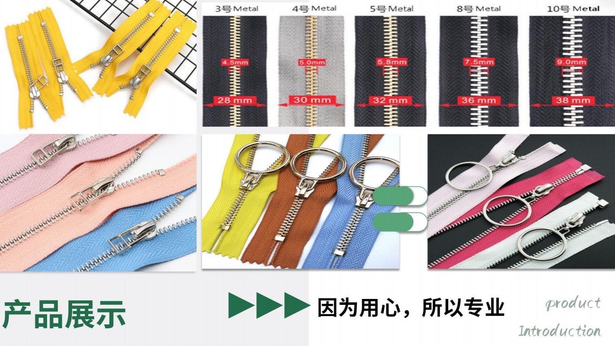 Yiwu Changou Zipper Co., LTD describe pic - 7