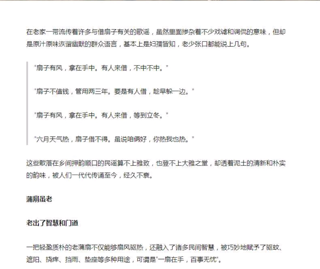 手工编织竹节扇子 夏日纳凉复古文艺便携折扇详情图7