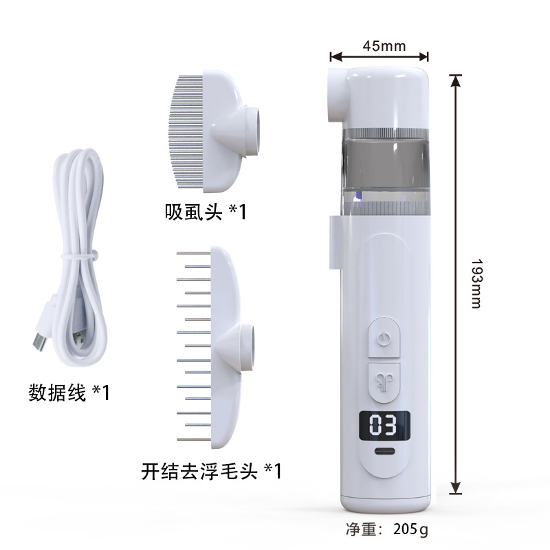 The new two-in-one electric pet lice remover is designed for hair opening and knotting, flea catching, and external insect and lice removal Application Scenario