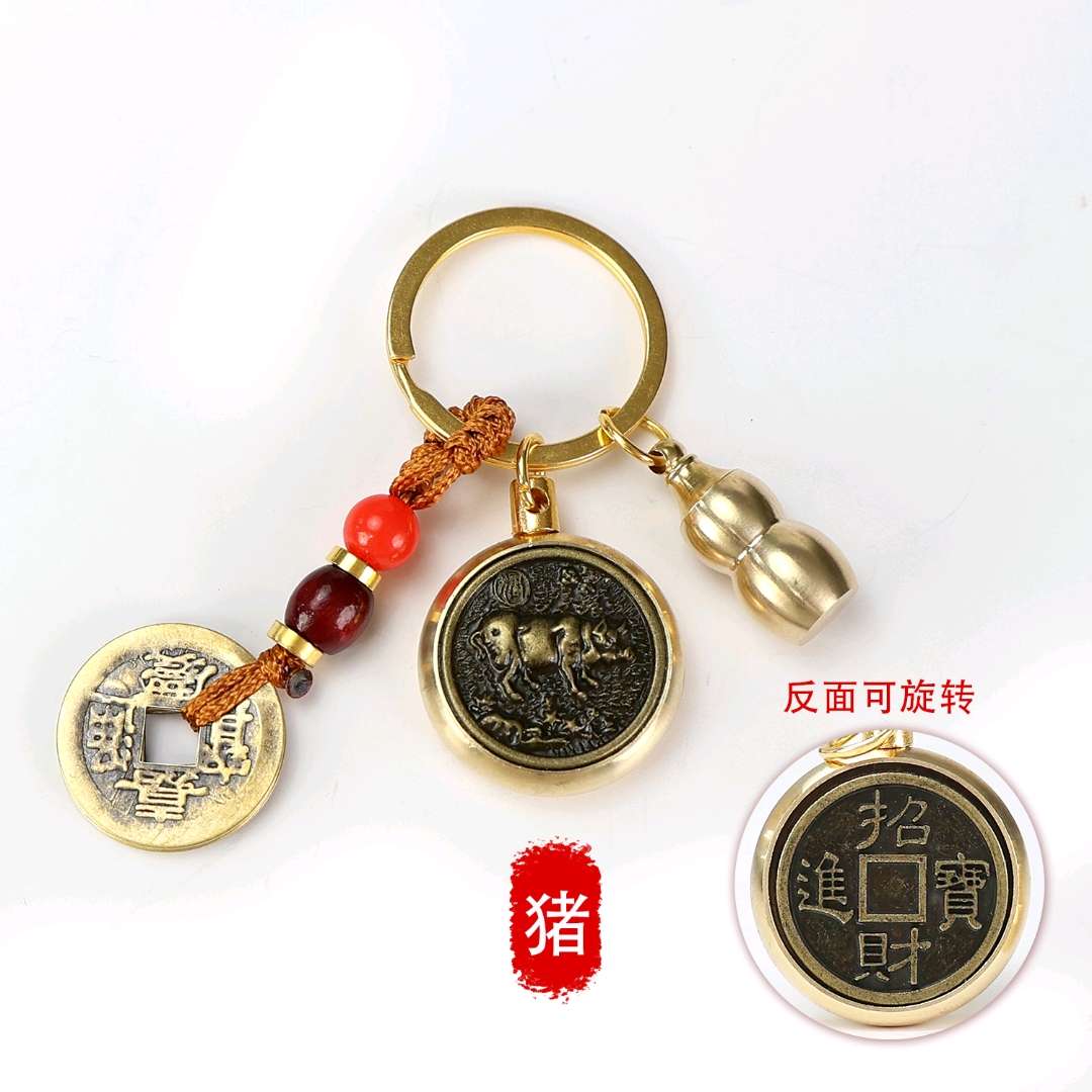五帝钱纯铜钥匙扣转转钥匙扣空口葫芦挂件饰品十二生肖批发详情图11