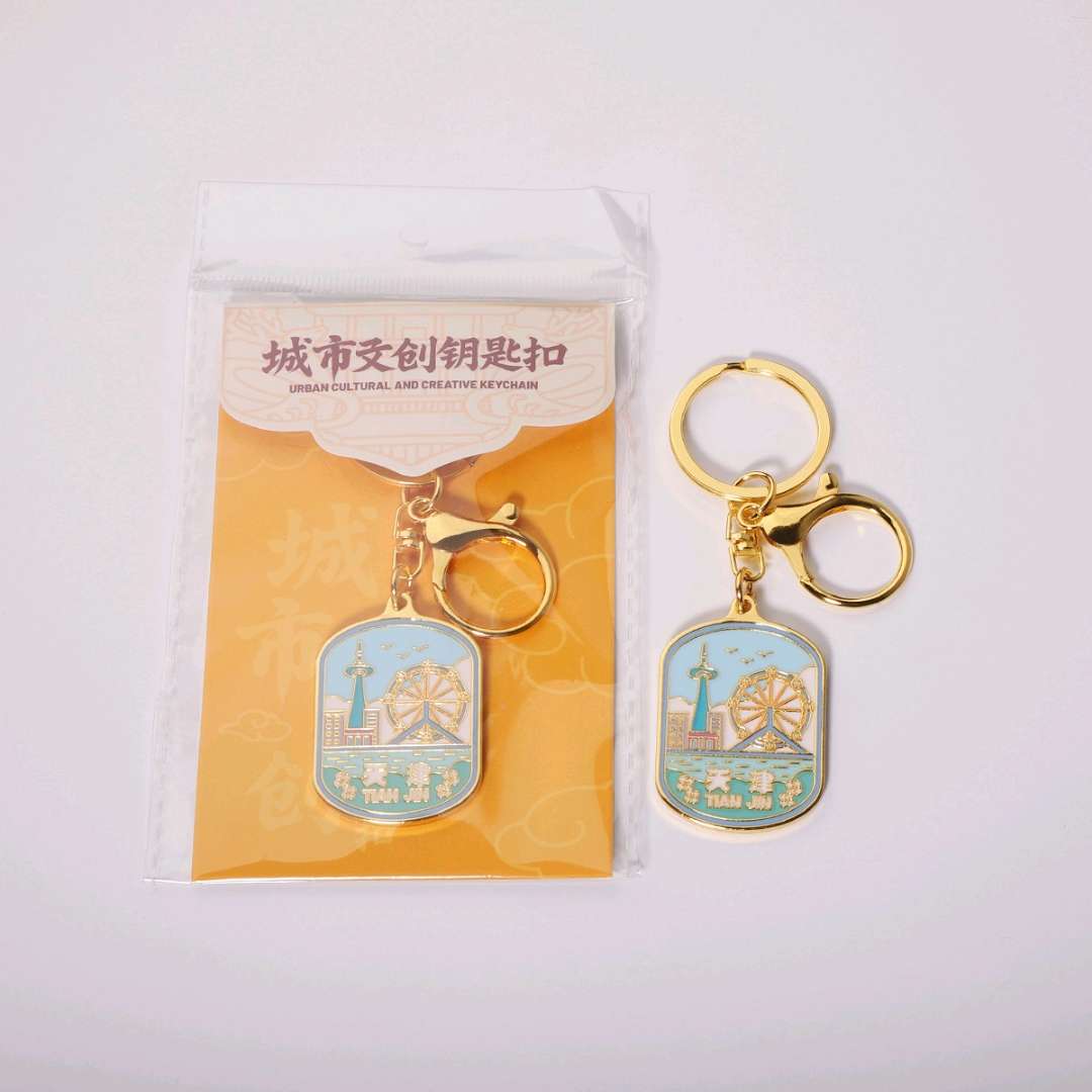 金属钥匙扣全国旅游景区钥匙扣挂件男女包配饰汽车钥匙配件旅游详情图6