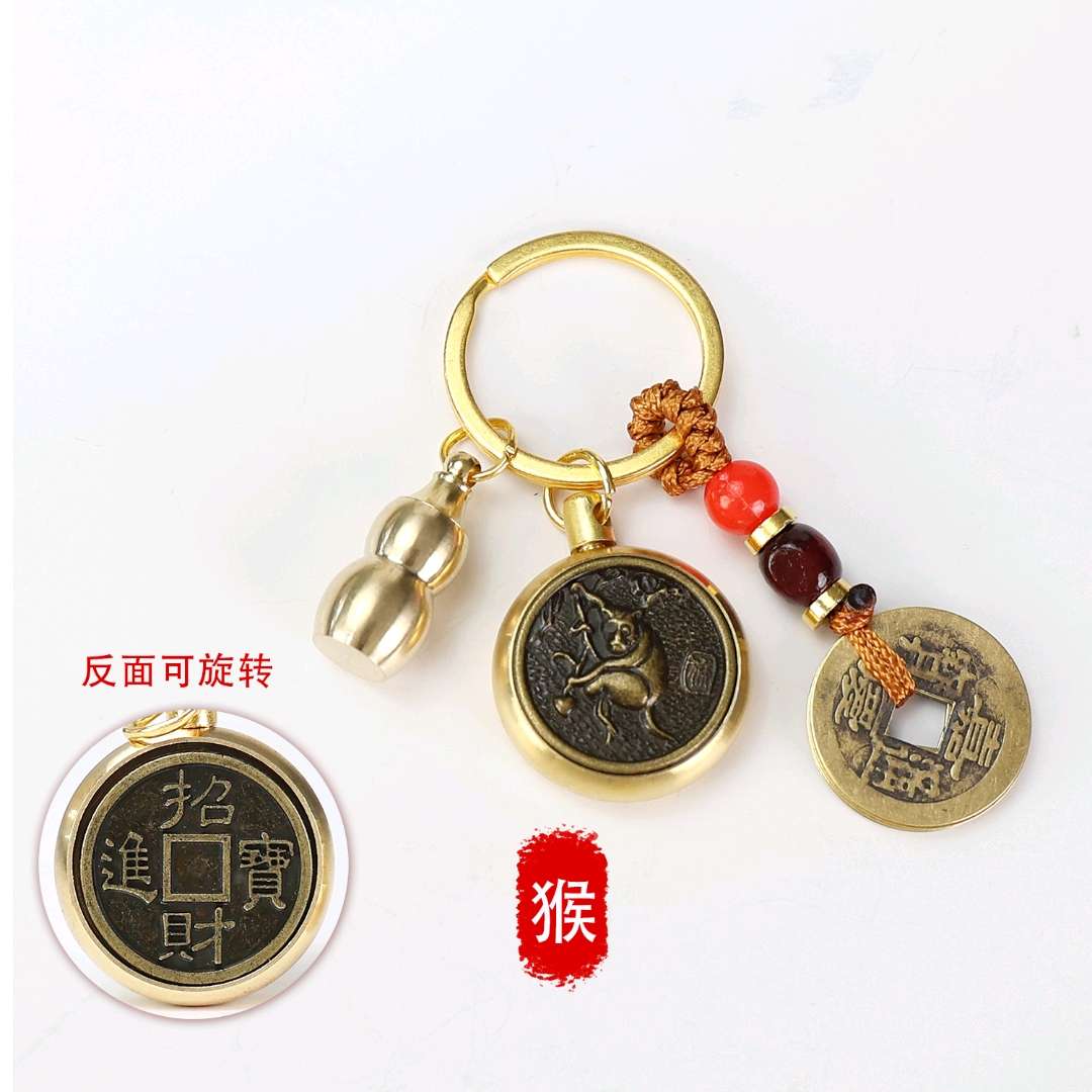 五帝钱纯铜钥匙扣转转钥匙扣空口葫芦挂件饰品十二生肖批发详情图8