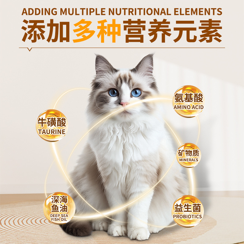 Cat-specific cat snack tubes. Pet cat snacks contain pet health care ingredients Specification image