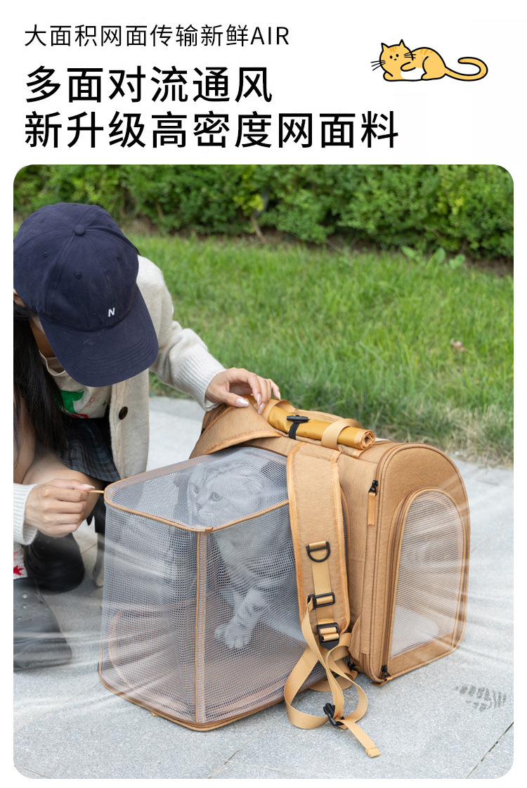 猫包外出便携可扩展双肩宠物背包小型狗狗猫咪车载出行宠物外出包详情1