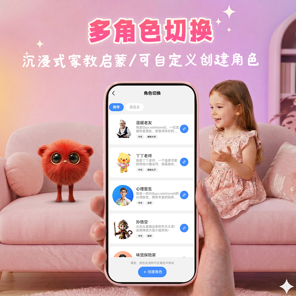 AI/ai智能白底实物图
