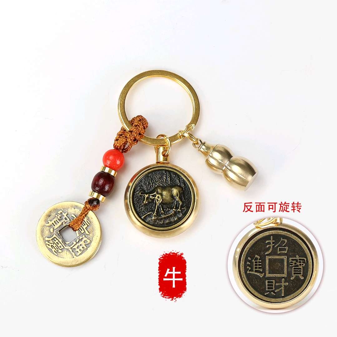 五帝钱纯铜钥匙扣转转钥匙扣空口葫芦挂件饰品十二生肖批发详情图2