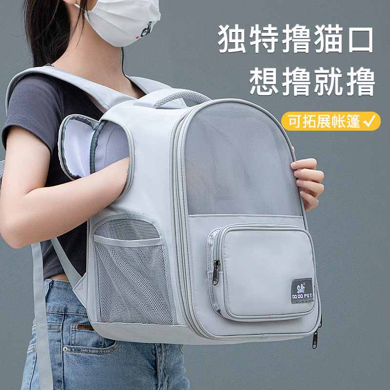 DODOPET pet mochila gato gato transpirable gato perro fuera gato jaula portátil bolsa portátil de gran capacidad dos hombros Application Scenario