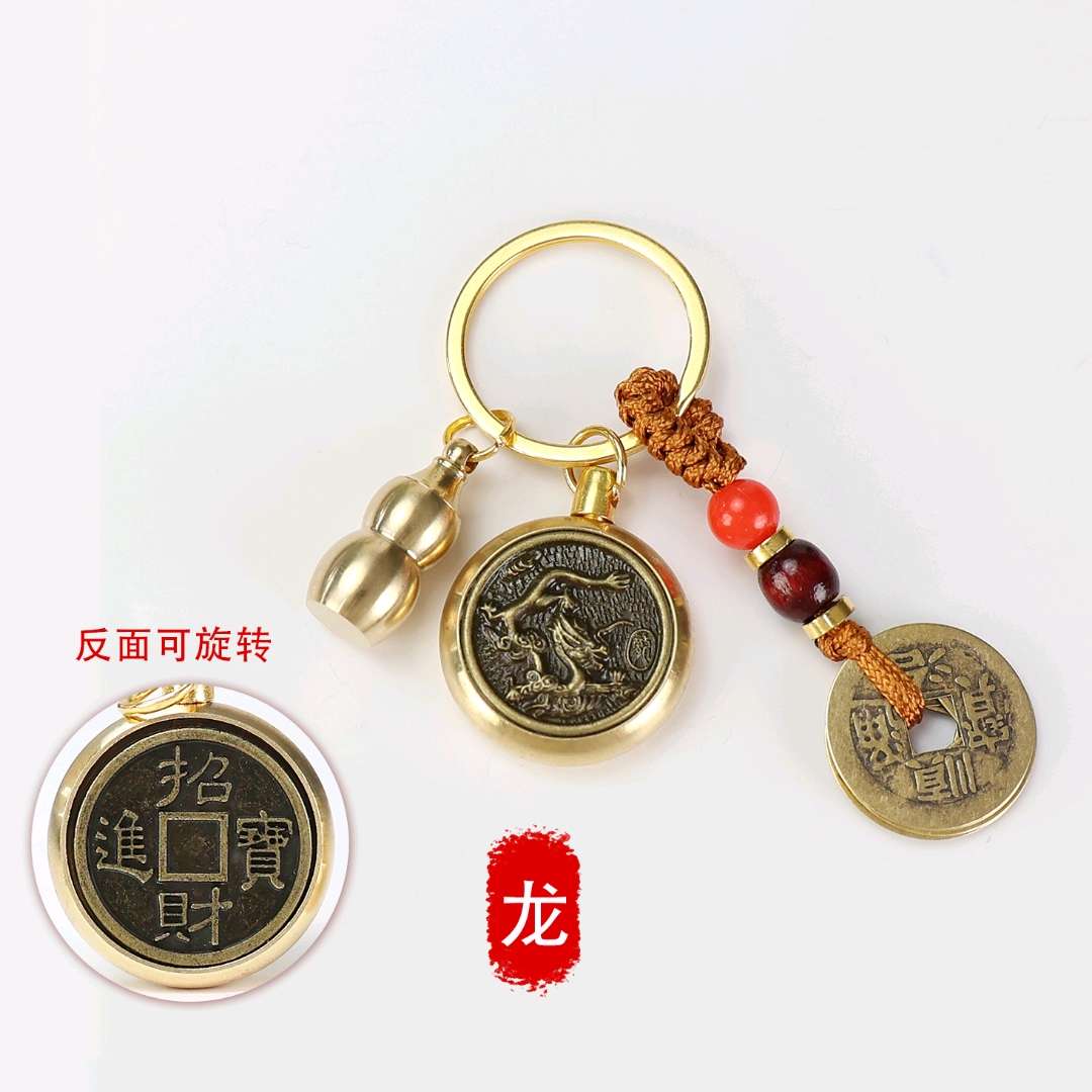 五帝钱纯铜钥匙扣转转钥匙扣空口葫芦挂件饰品十二生肖批发详情图12