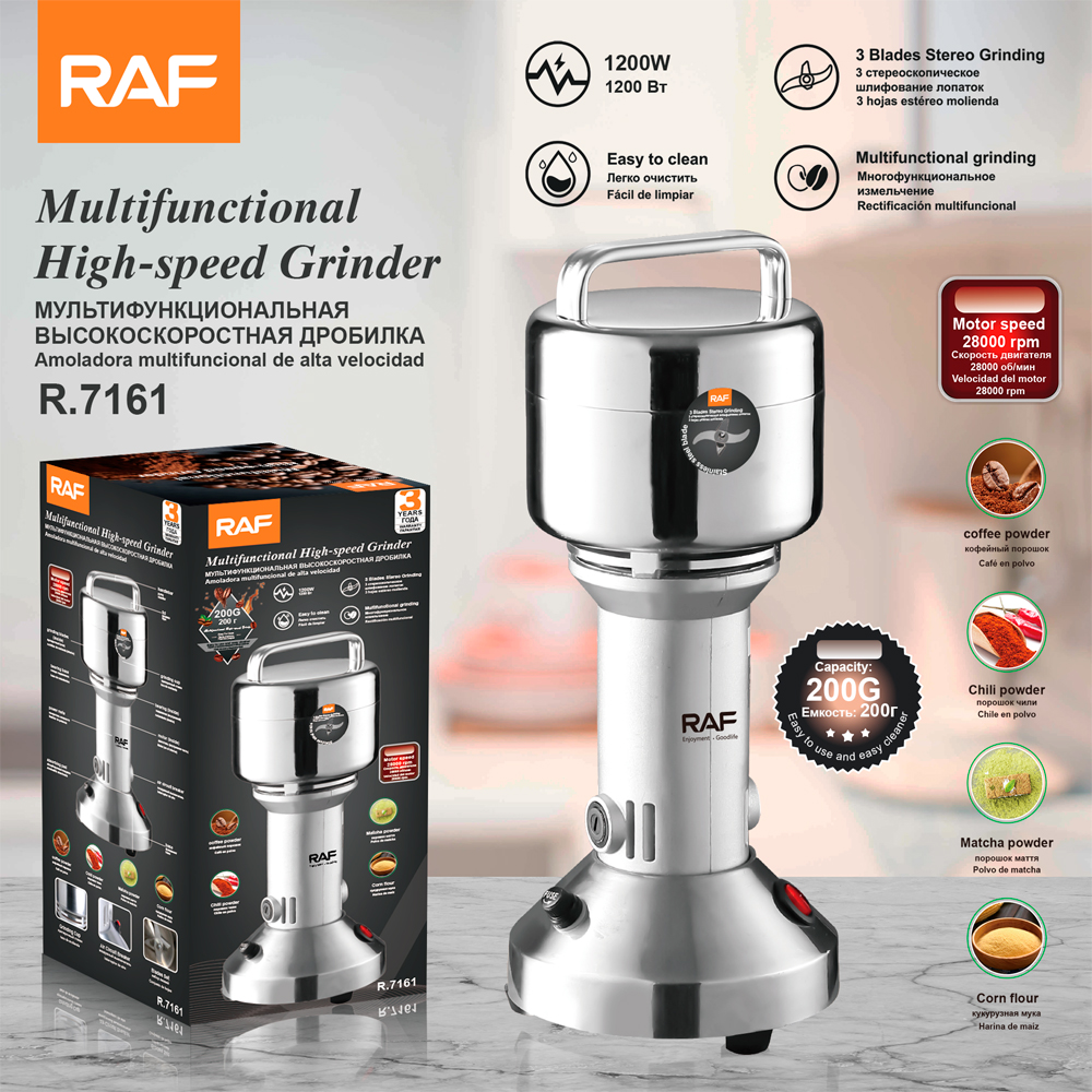 RAF欧规大型磨豆机粉碎机磨粉机料理器家用打粉机不锈钢电动跨境