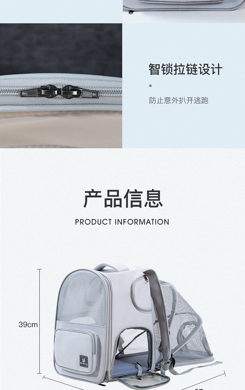 DODOPET宠物猫背包猫咪透气猫狗外出猫笼便携包大容量手提双肩详情7