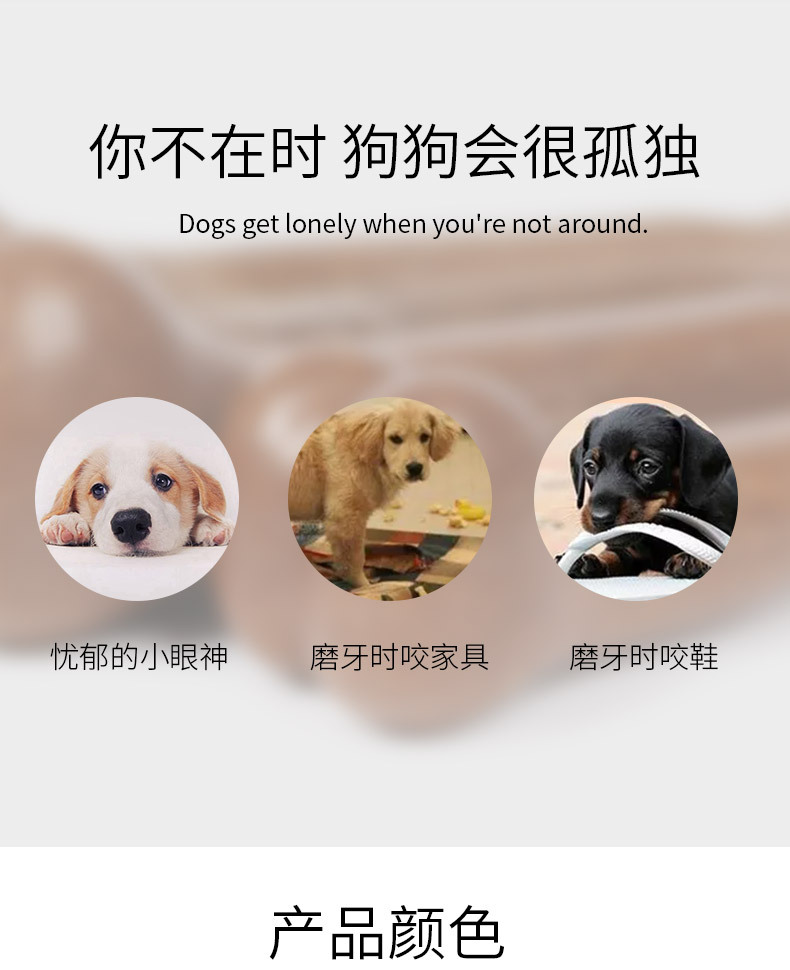 跨境爆款宠物玩具狗狗牛肉香味仿真骨头耐咬磨牙互动奖励磨牙玩具详情3