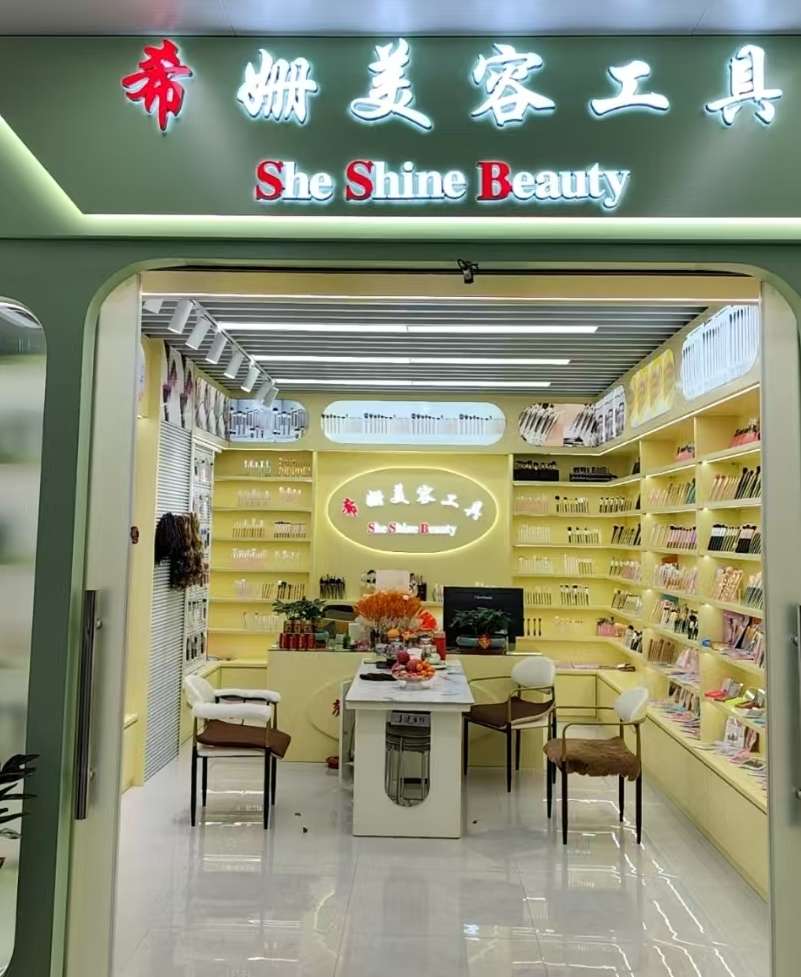 Xishan beauty tools