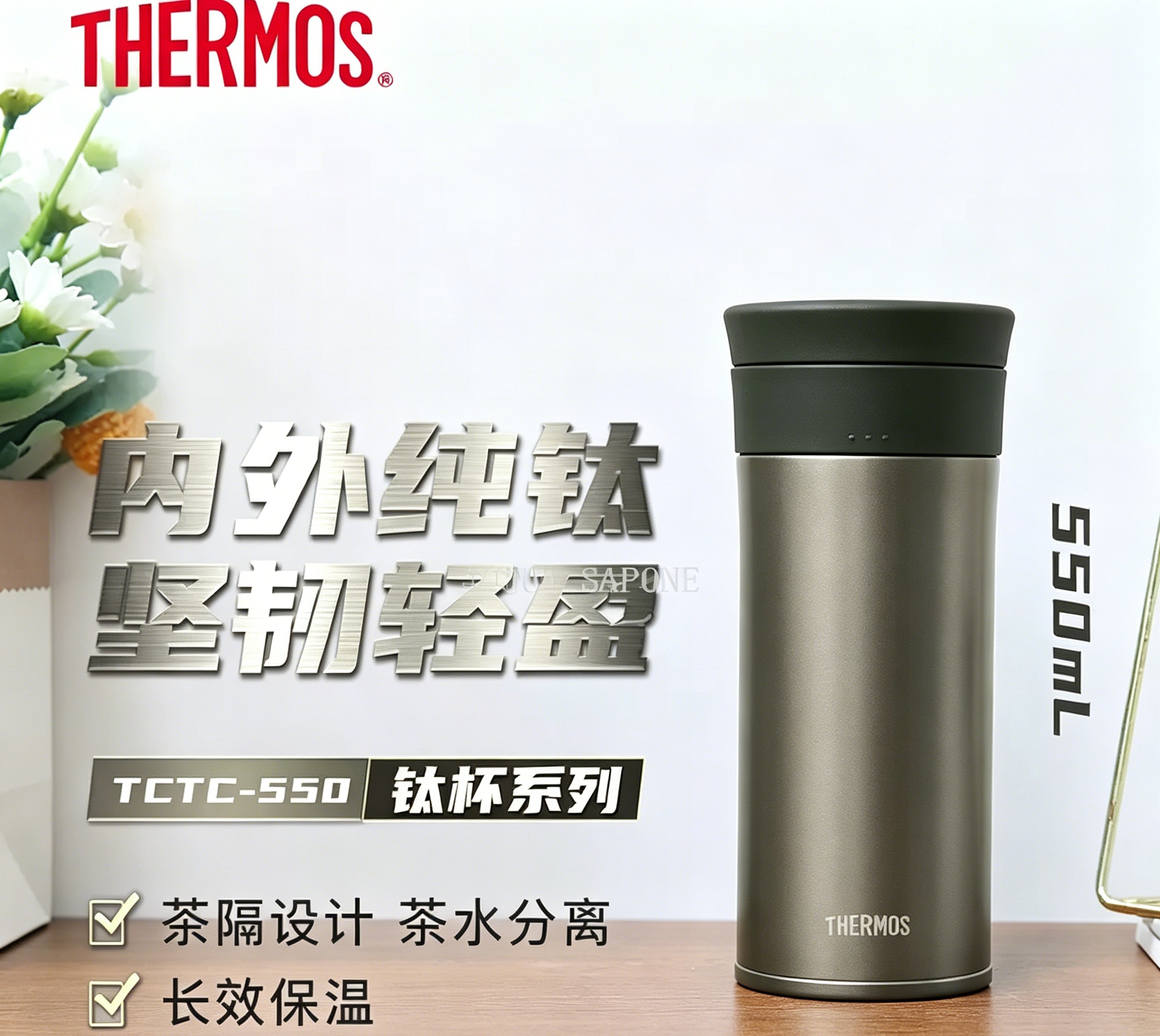 Free shipping! Thermos Titanium Cup Men's pure titanium insulated cup, large-capacity car high-end business gift tea cup for cooling