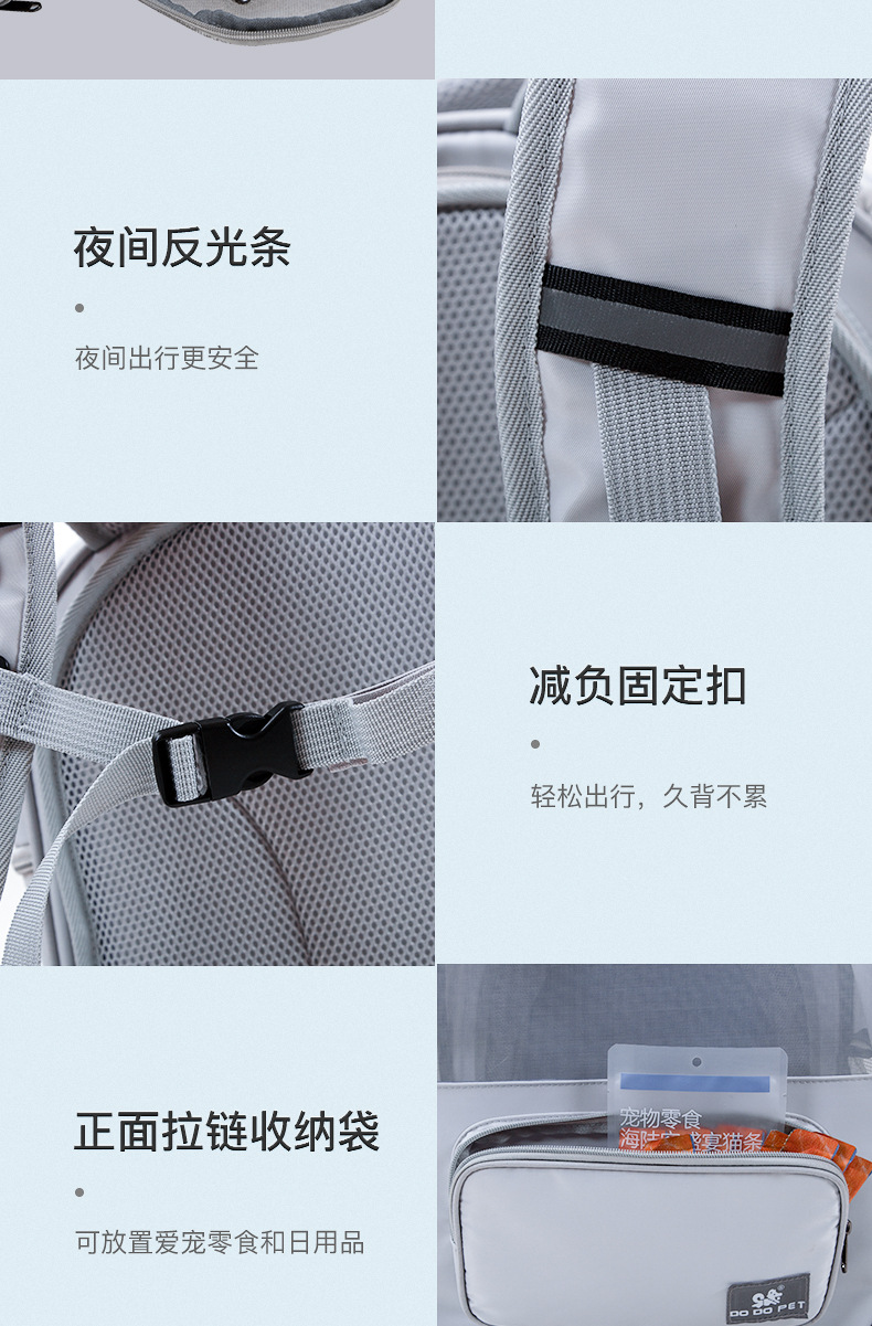 DODOPET宠物猫背包猫咪透气猫狗外出猫笼便携包大容量手提双肩详情6