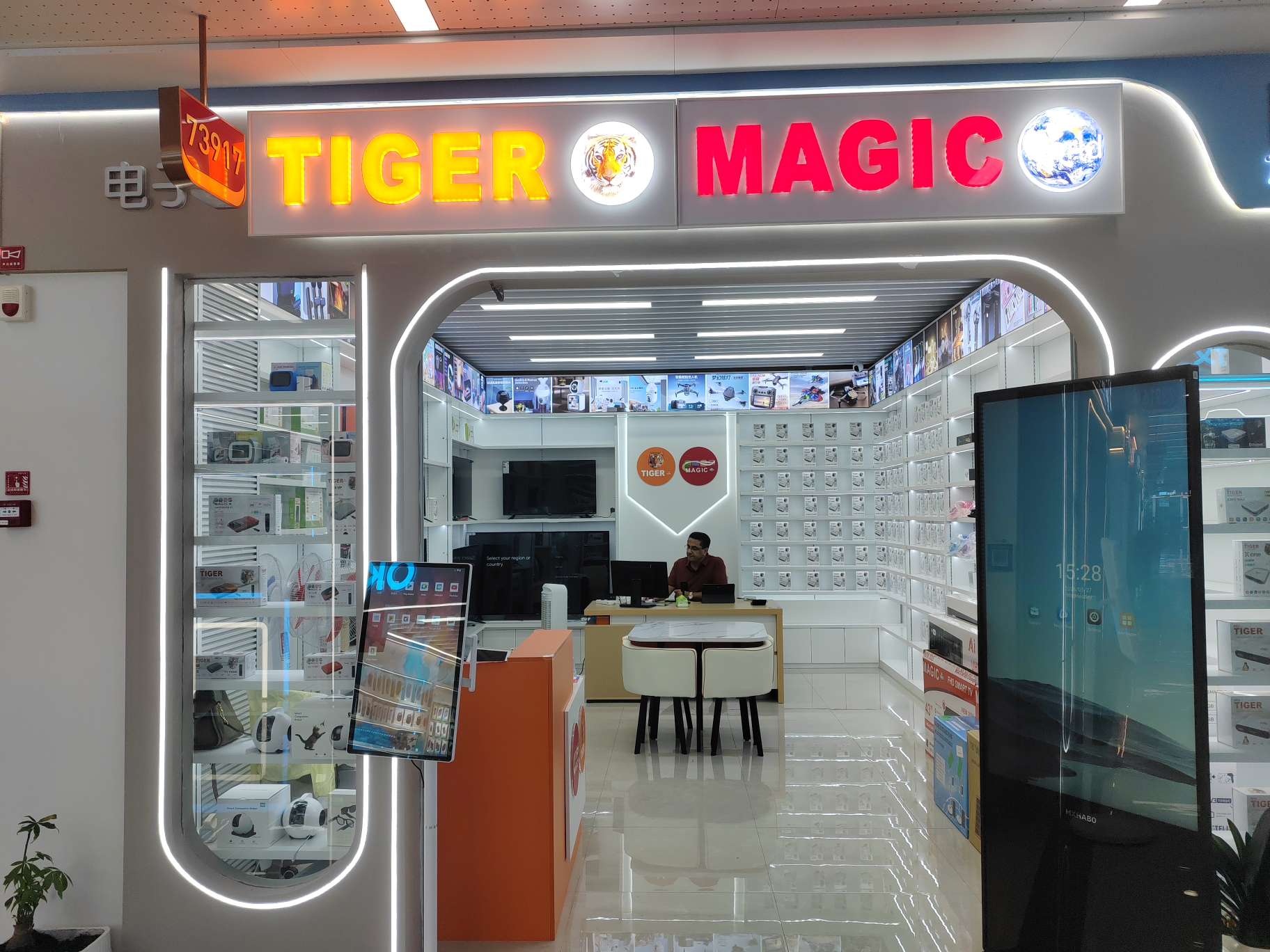 楚君 tiger&magic