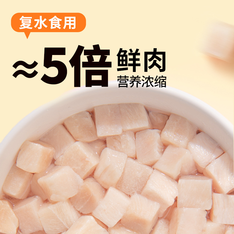 Cat snacks, freeze-dried chicken breast, chicken meat pieces, 3 pounds, dog and cat food, dog food in buckets, chewful and fatten, factory direct sales details Picture