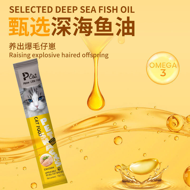 Cat-specific cat snack tubes. Pet cat snacks contain pet health care ingredients details Picture
