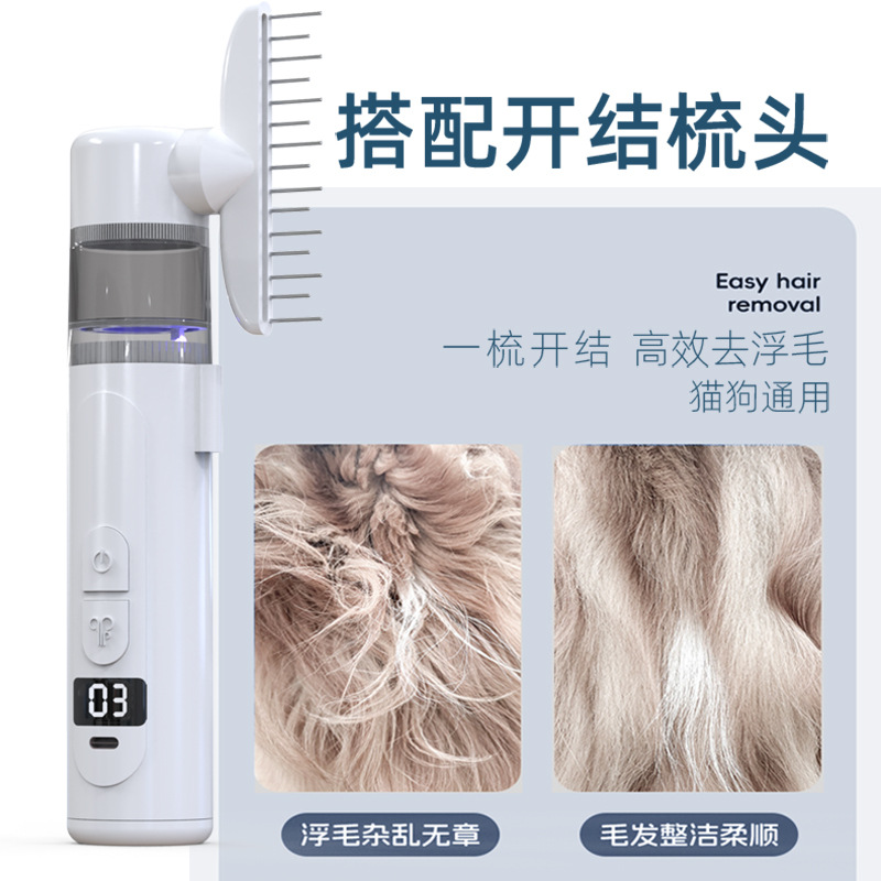 The new two-in-one electric pet lice remover is designed for hair opening and knotting, flea catching, and external insect and lice removal Specification image