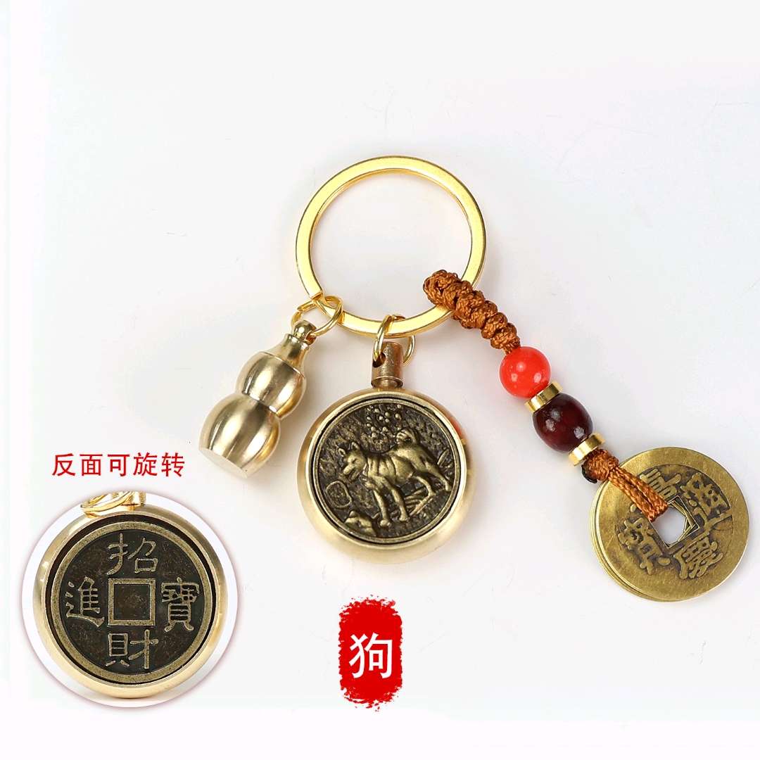 五帝钱纯铜钥匙扣转转钥匙扣空口葫芦挂件饰品十二生肖批发详情图10
