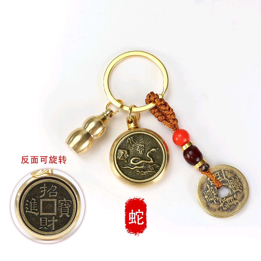 五帝钱纯铜钥匙扣转转钥匙扣空口葫芦挂件饰品十二生肖批发详情图13
