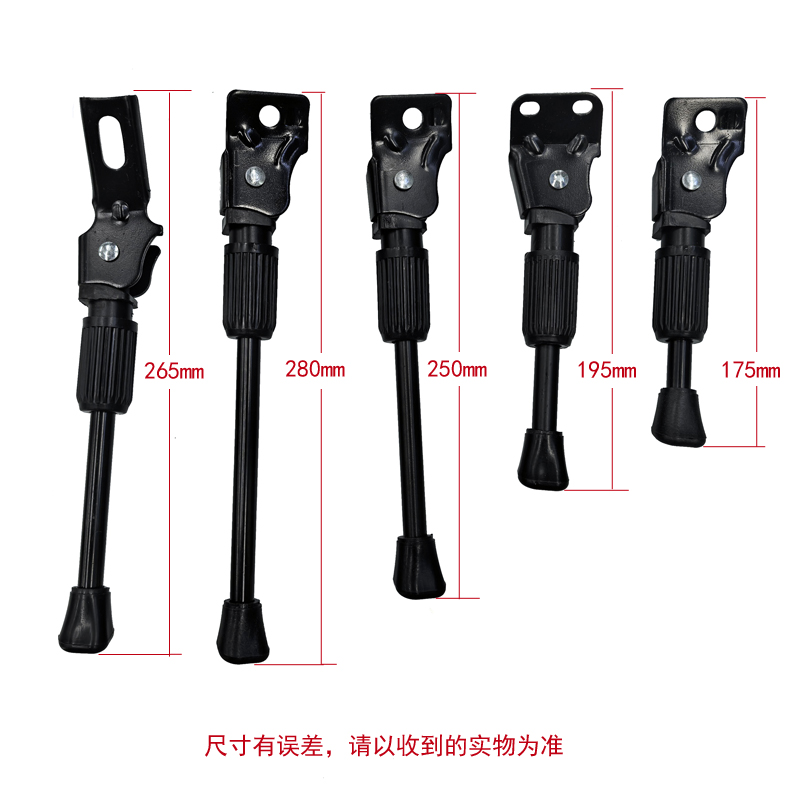 221301、240404、Z024自行车脚撑单边撑铁质两孔支撑童车单孔边撑详情2