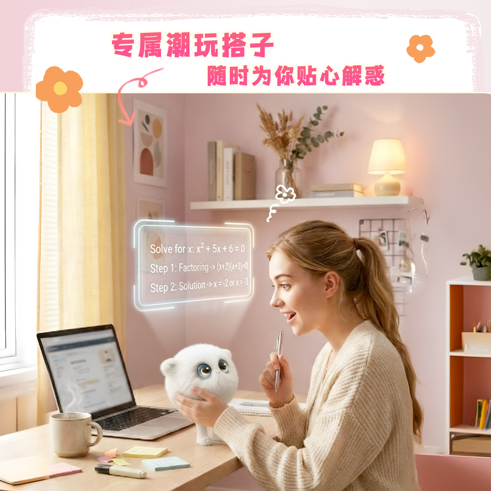 AI玩具实物图