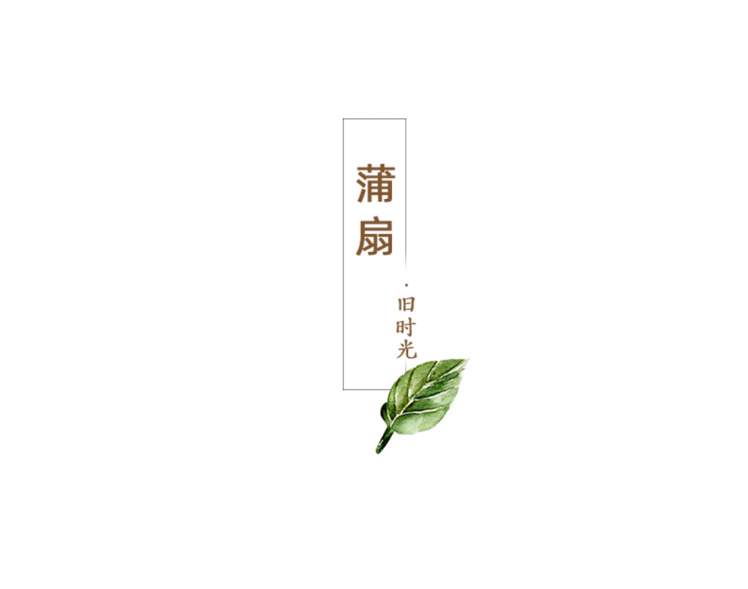 手工编织竹节扇子 夏日纳凉复古文艺便携折扇详情图1