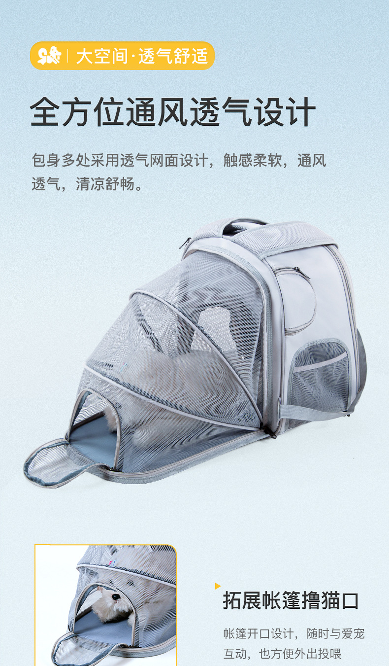 DODOPET宠物猫背包猫咪透气猫狗外出猫笼便携包大容量手提双肩详情4
