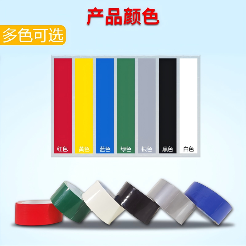 彩色布基胶带整箱大量婚庆展会地毯胶布单面地板网格胶纸厂家批发9m*2.4cm details Picture