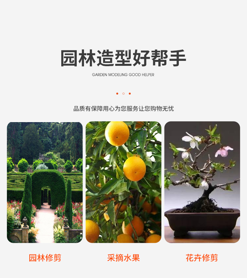 佰世园艺园林修枝剪果树摘果剪省力弹簧细枝剪葡萄蔬果剪园艺剪刀详情2
