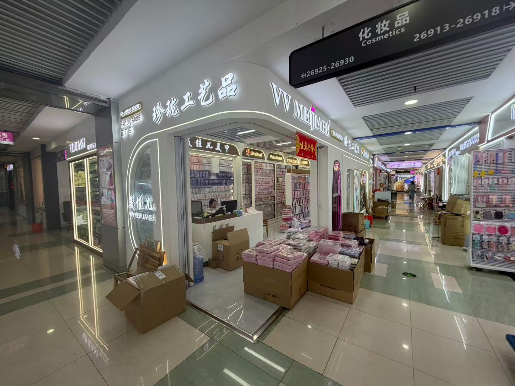 Jinhua Zhenlong Craft Co., LTD