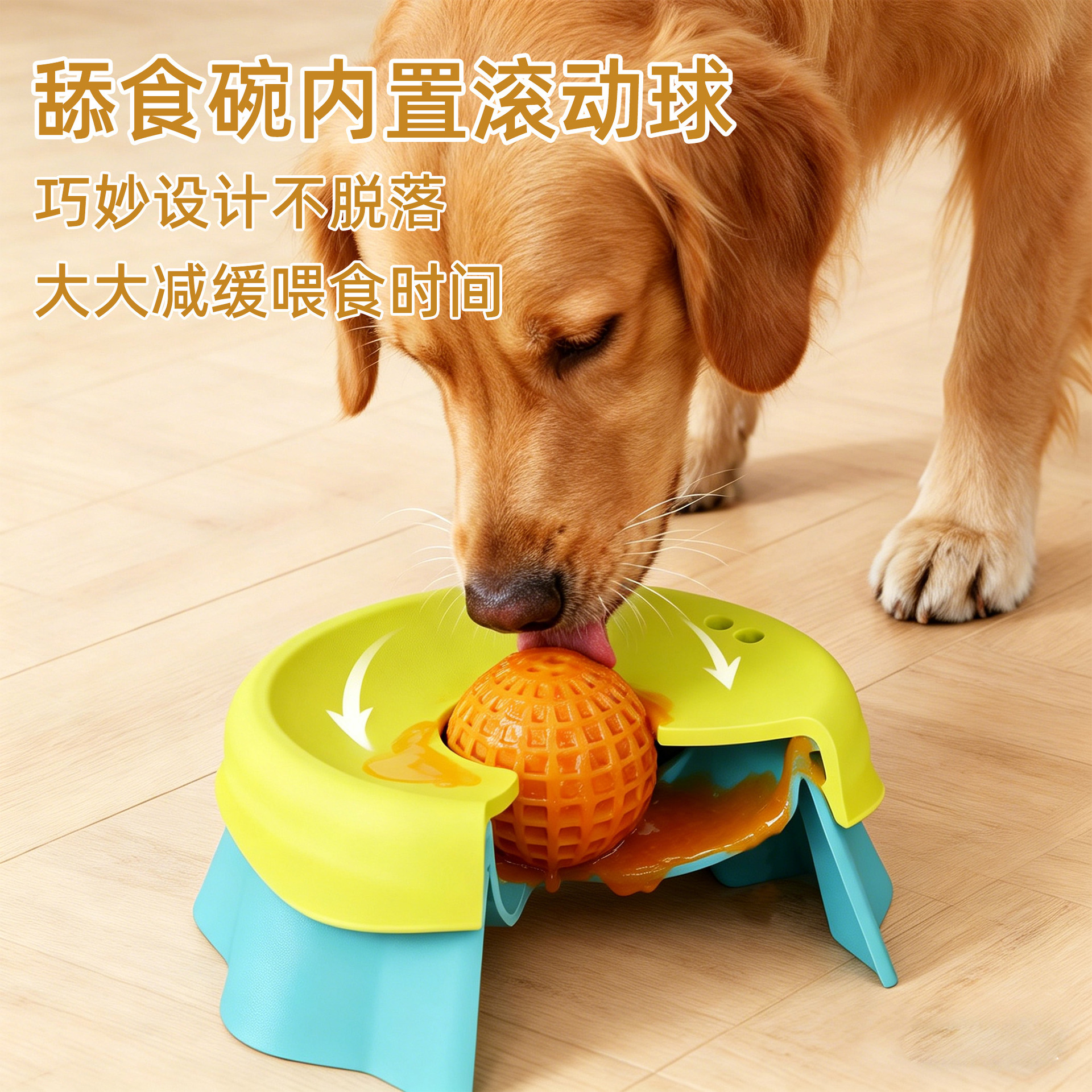 Silicone Slow food bowl for private mold pet cats and dogs Liquid slow Dog Bowls liquid lick bowl Application Scenario
