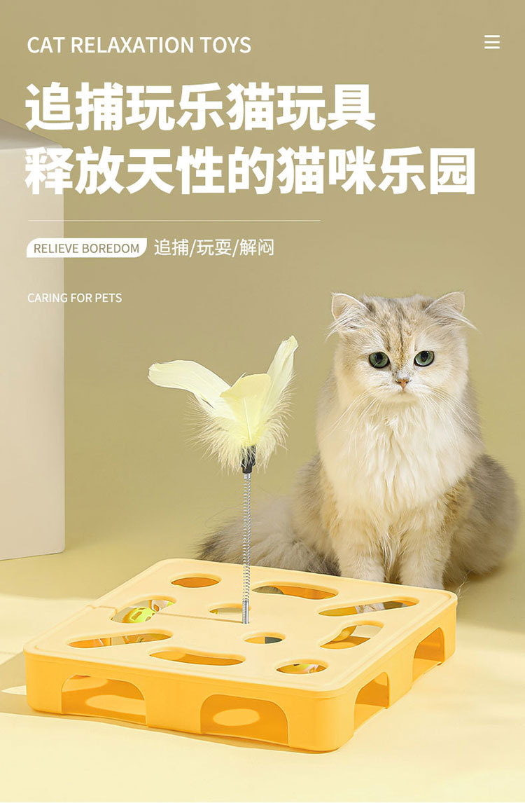 Новая игра для кошечек, играющих в кошки-мышки, щекочет самолюбие кошачьих палочек для кошечек pic 2
